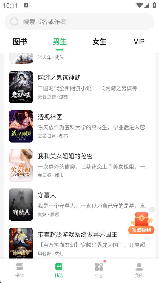 ٶĶĶذװֻv8.0.0.8 ٷ