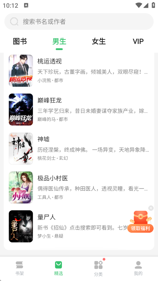ٶĶĶذװֻv8.0.0.8 ٷ
