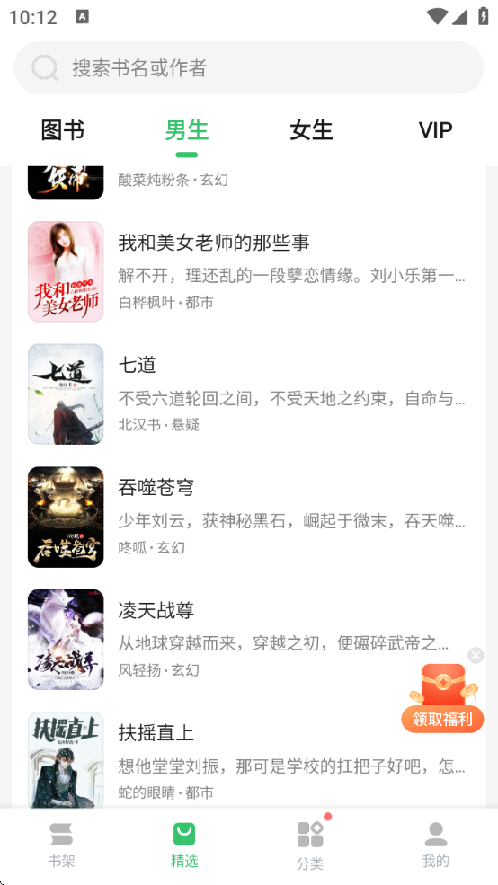 ٶĶĶذװֻv8.0.0.8 ٷ