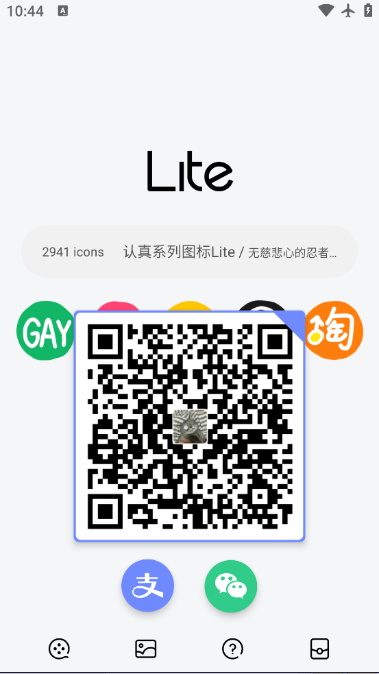 ϵͼapp°v1.9.6 ׿