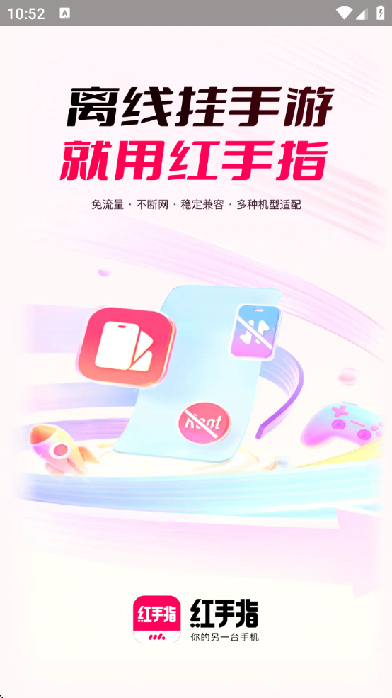 ָרҵ.apkv4.1.023 ٷ