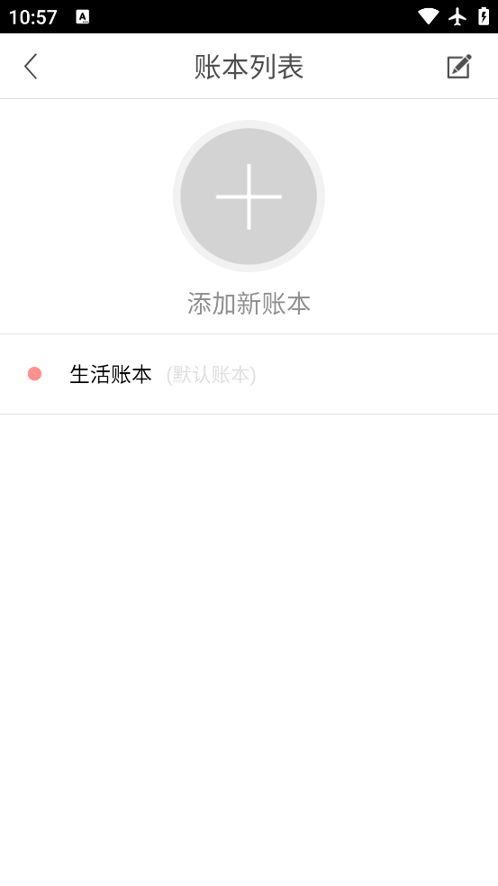 ָ2025°v3.7.4 ٷ