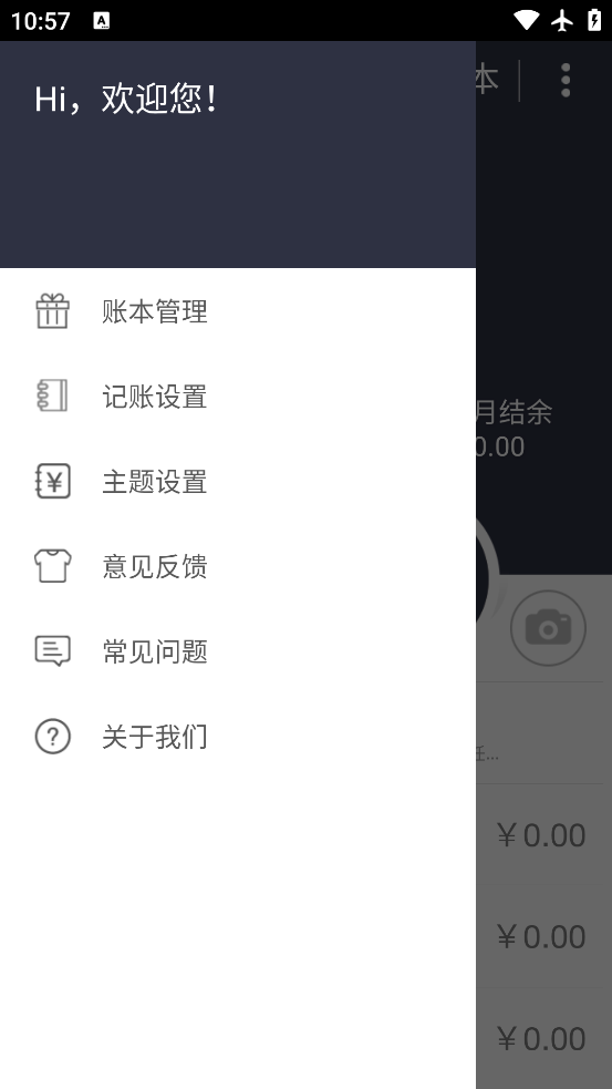 ָ2025°v3.7.4 ٷ