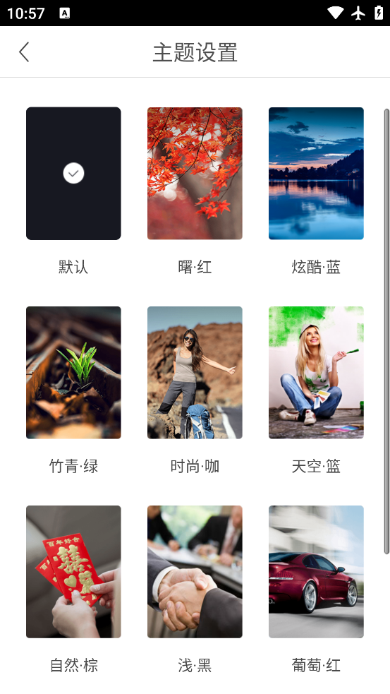 ָ2025°v3.7.4 ٷ