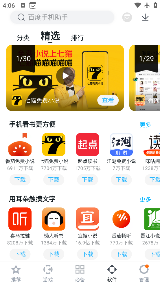 ٶְֻ׿v9.6.3.4 °