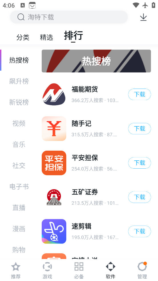 ٶְֻ׿v9.6.3.4 °