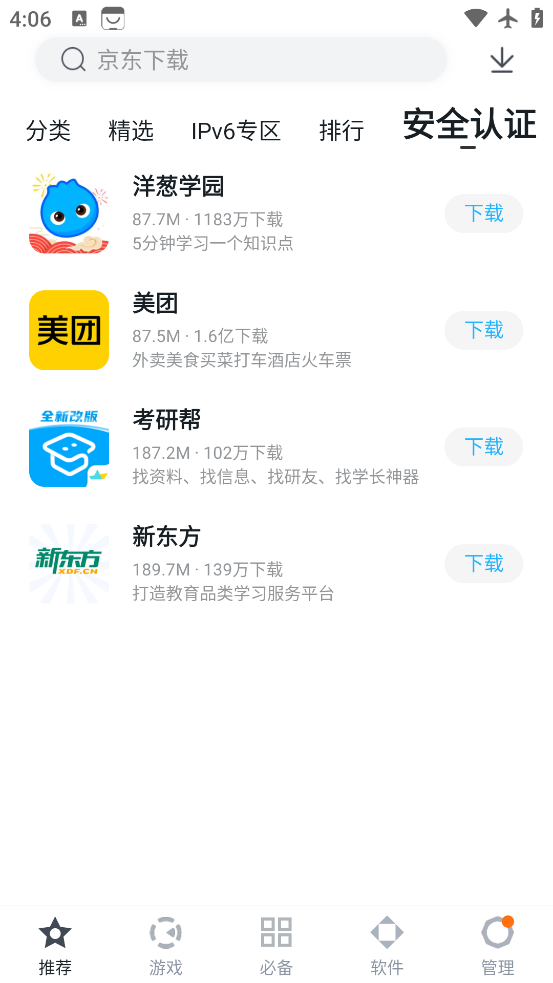 ٶְֻ׿v9.6.3.4 °