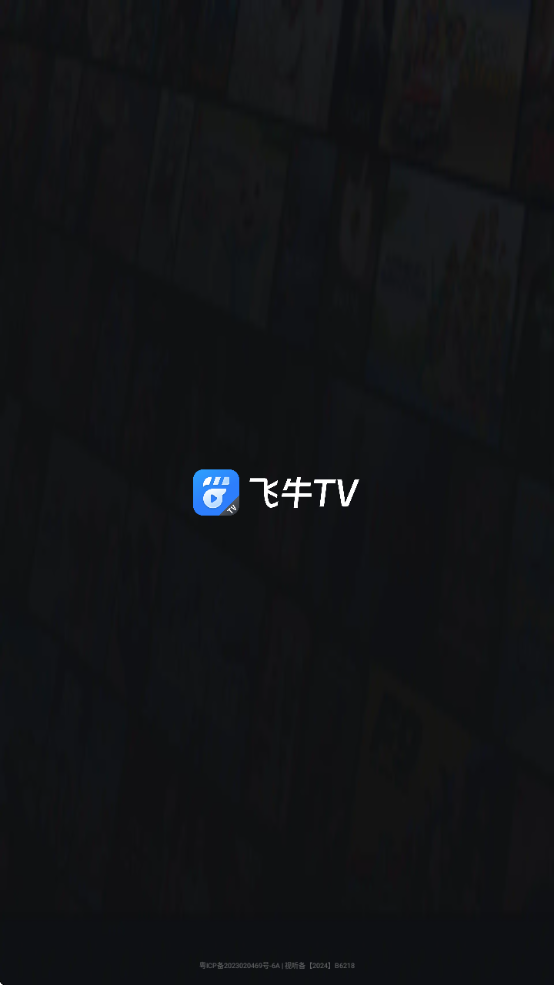ţTVapp°v1.0.5 ׿
