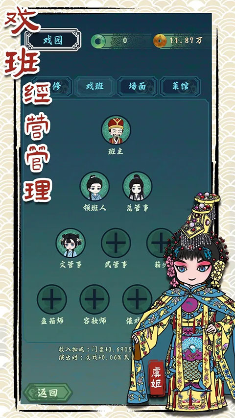 ̳һϷ԰°v1.9 ׿