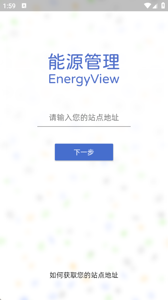 ڻԴذװ(EnergyView)v1.0.0 ׿