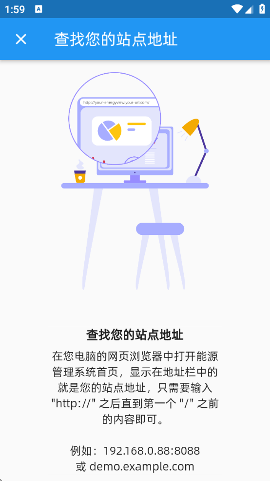 ڻԴذװ(EnergyView)v1.0.0 ׿