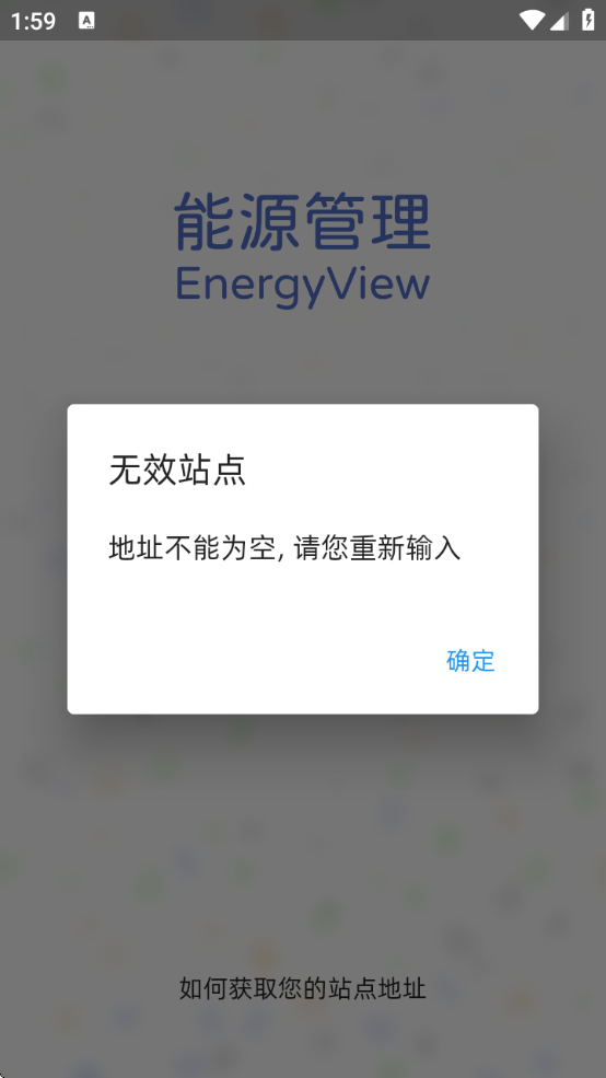 ڻԴذװ(EnergyView)v1.0.0 ׿