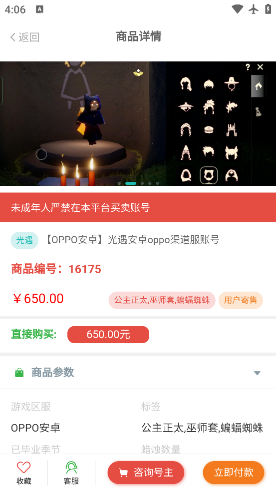 Լappٷv2.5.40 °