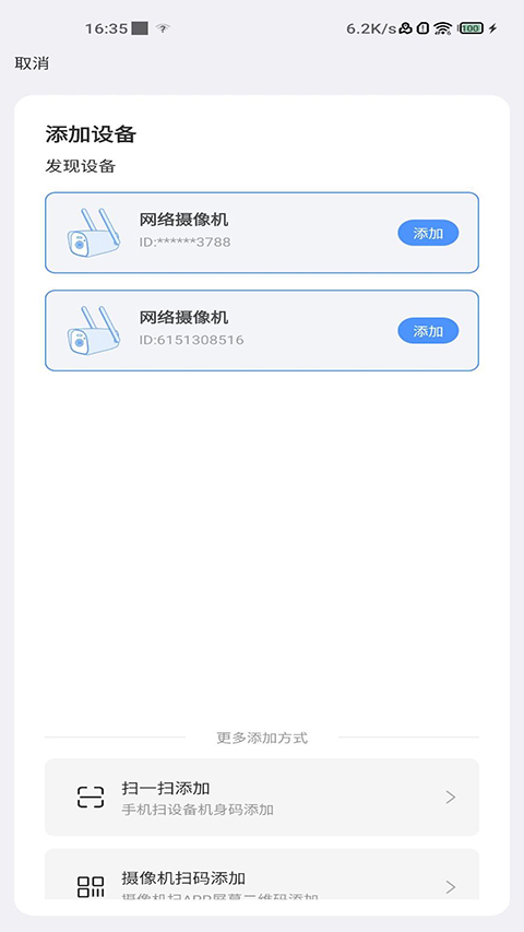 appٷv4.2.0.12 °