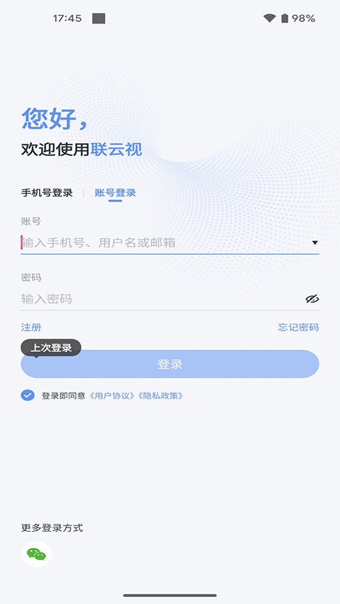 appٷv4.2.0.12 °