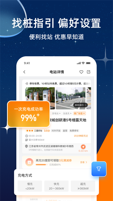 ǳapp°v7.31.6 ׿