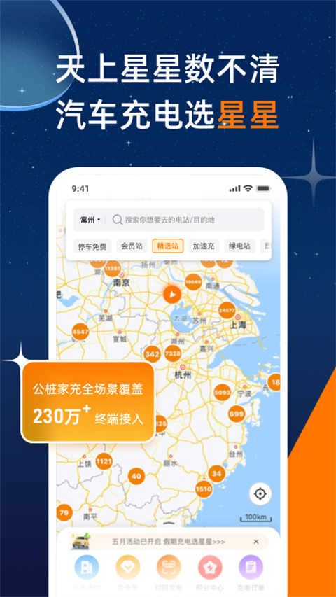 ǳapp°v7.31.6 ׿
