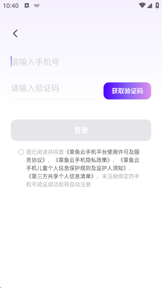 ֻapp°汾2025v1.2.20 ׿