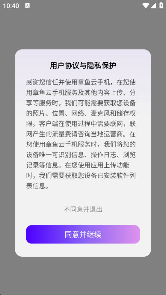 ֻapp°汾2025v1.2.20 ׿