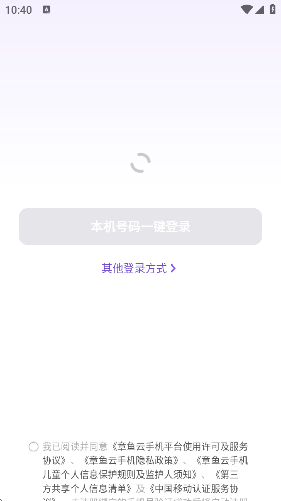 ֻapp°汾2025v1.2.20 ׿