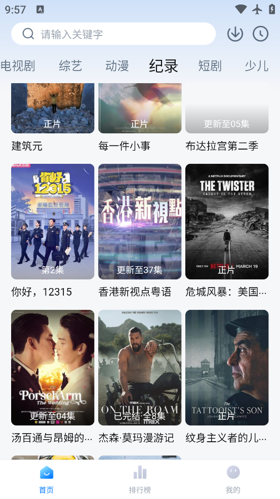 ٷv1.2.1 ׿