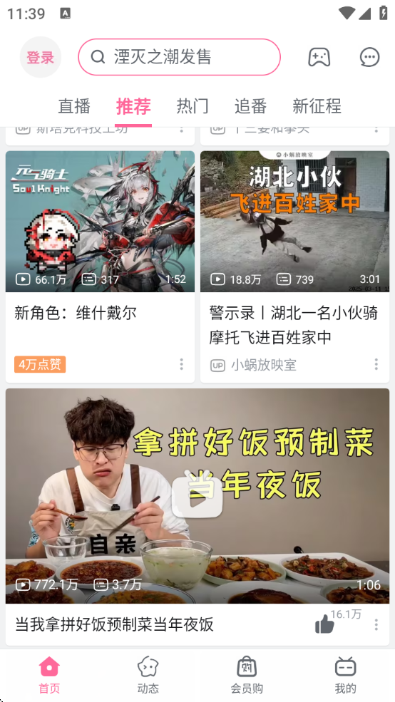 °汾װv8.33.0 ׿