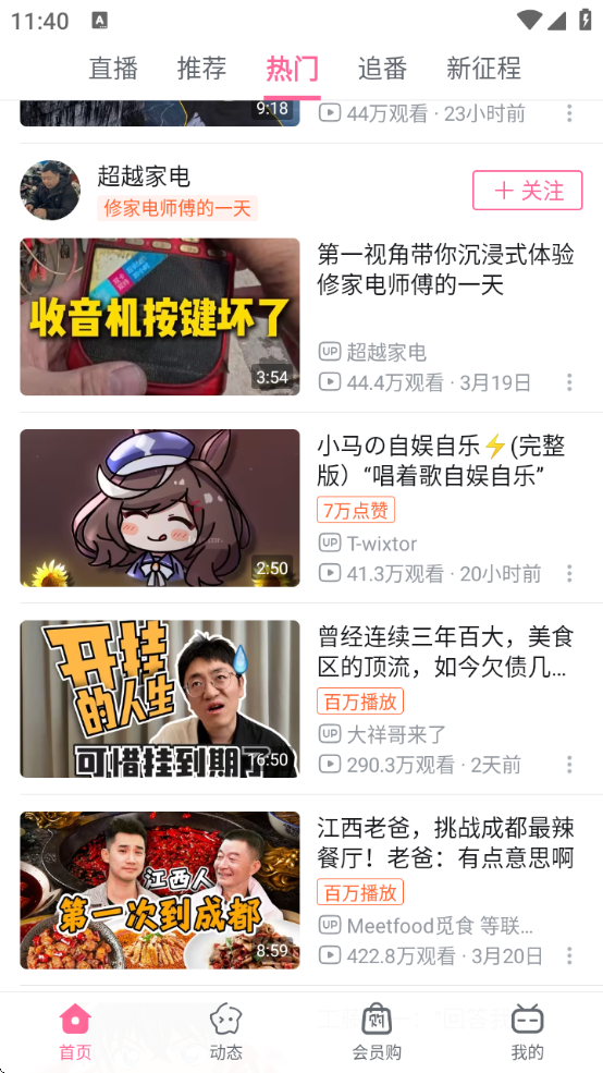 °汾װv8.33.0 ׿