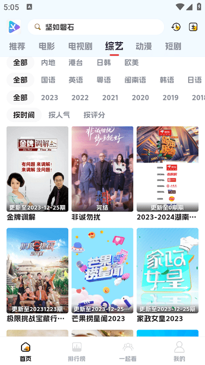 Ӱ°汾ذװֻv7.1.1 ׿
