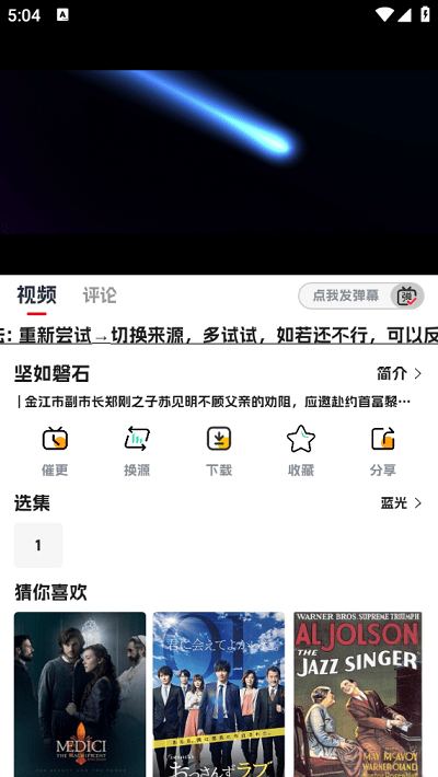 Ӱ°汾ذװֻv7.1.1 ׿