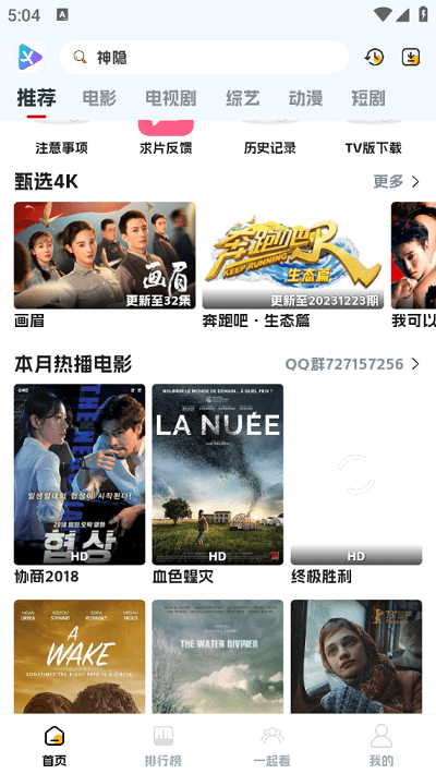 Ӱ°汾ذװֻv7.1.1 ׿