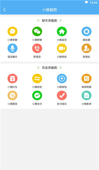 ͼ2׿ֻv3.7.6 °