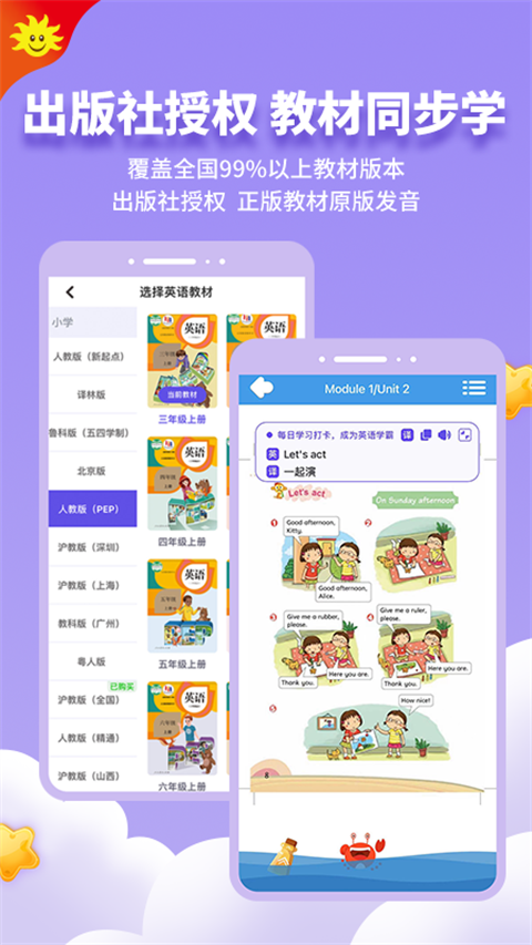 ͬѧٷ°v6.5.1 ׿