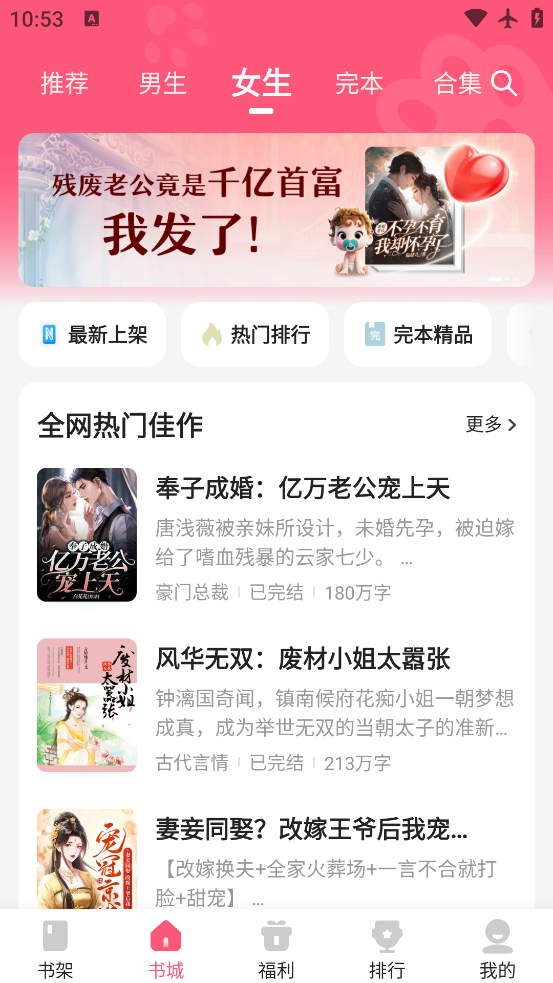 צС˵appv4.8.6.2 °