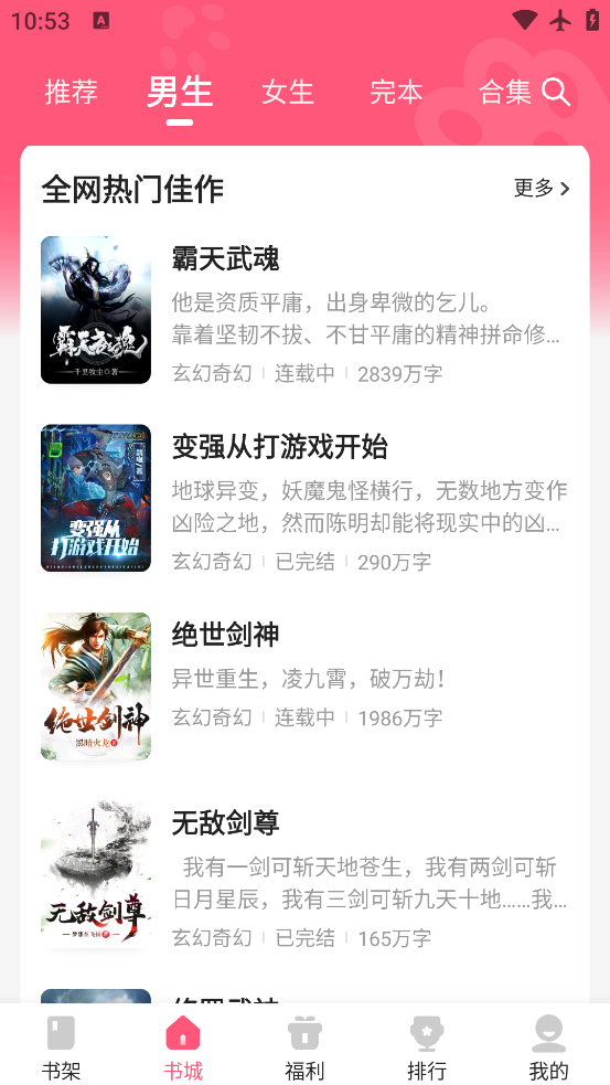 צС˵appv4.8.6.2 °