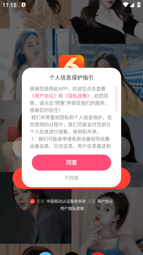 ䷿ֱֻ氲װv9.5.8.0318 ׿