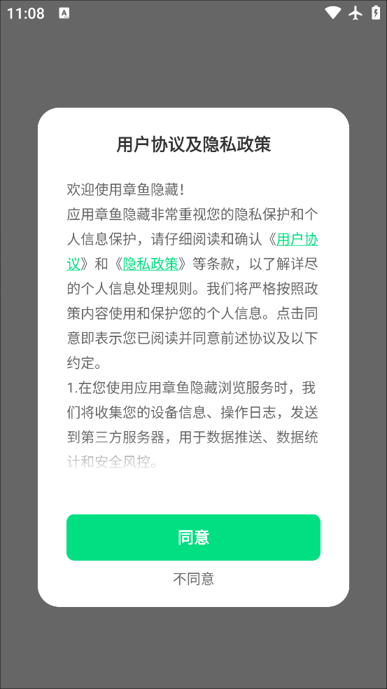 appٷv2.4.24 °