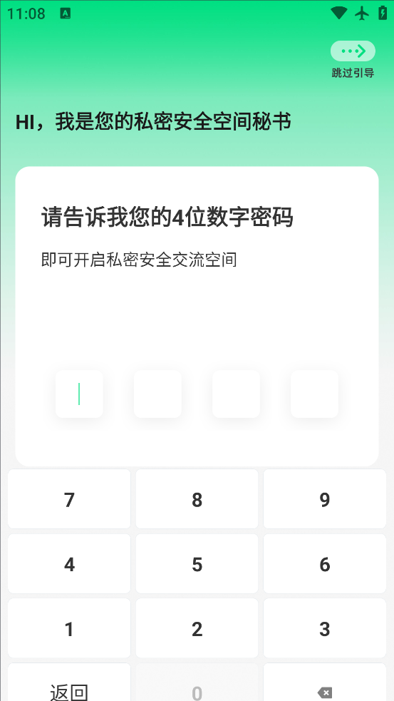 appٷv2.4.24 °