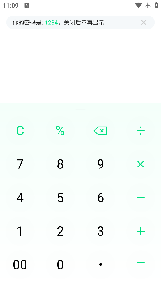 appٷv2.4.24 °