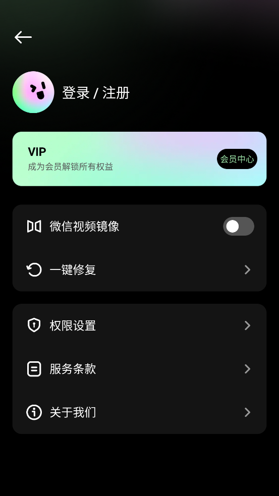 ͨ°v1.3.20 ׿