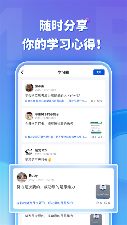 mbaǿİv8.4.1 ׿