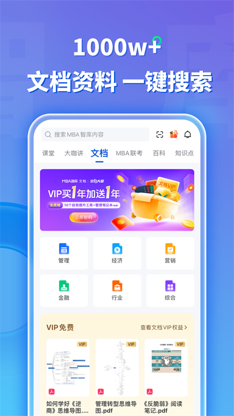 mbaǿİv8.4.1 ׿