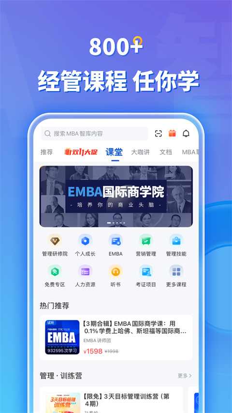 mbaǿİv8.4.1 ׿