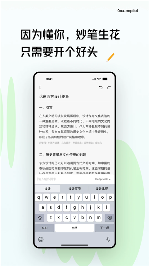 Ѷimaֻv1.1.2.1043 °
