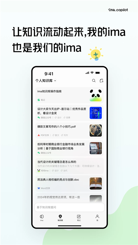 Ѷimaֻv1.1.2.1043 °