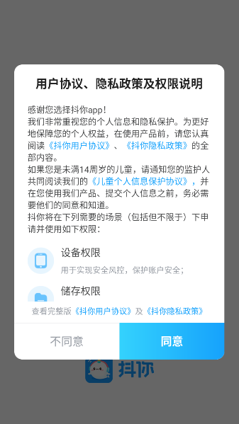 app°v1.7.1 ٷ