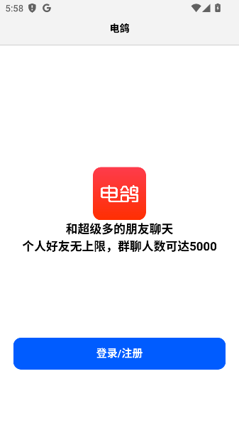 appٷv1.2.11 ׿