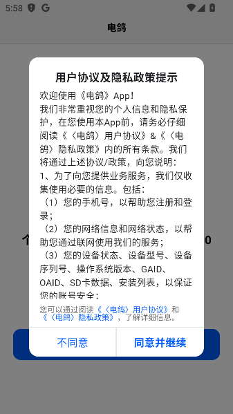 appٷv1.2.11 ׿