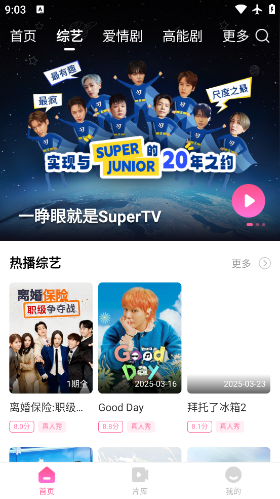 tv°汾v1.3.4 ׿