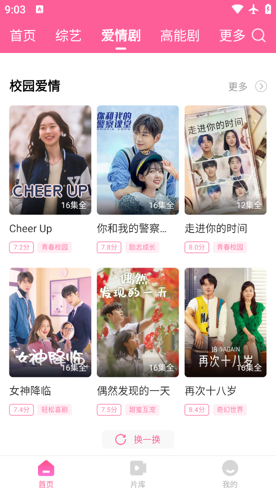 tv°汾v1.3.4 ׿