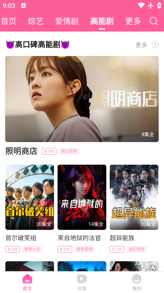 tv°汾v1.3.4 ׿